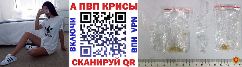 A PVP VHQ  Купить  Верхняя Тура 
