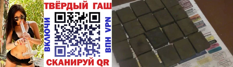 ГАШ гарик Верхняя Тура