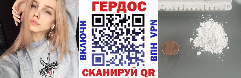 Героин Heroin  Купить  Верхняя Тура 