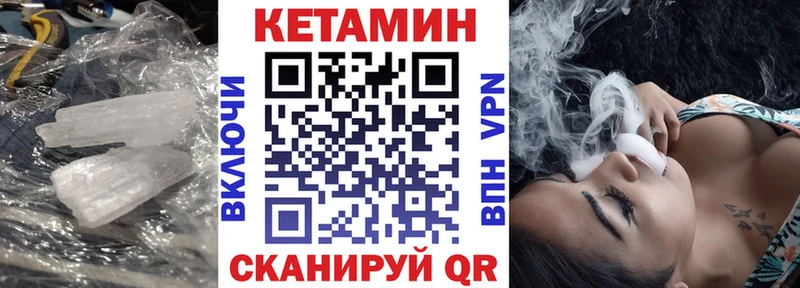 Кетамин ketamine Купить закладки Верхняя Тура