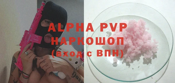 стафф Белокуриха