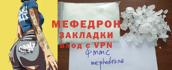 кокаин премиум Белоозёрский