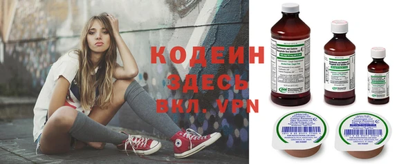 стафф Белокуриха