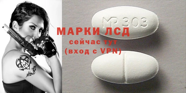 стафф Белокуриха