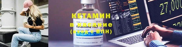ешки Беломорск
