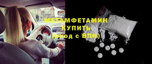 стафф Белокуриха