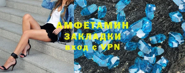 кокаин премиум Белоозёрский