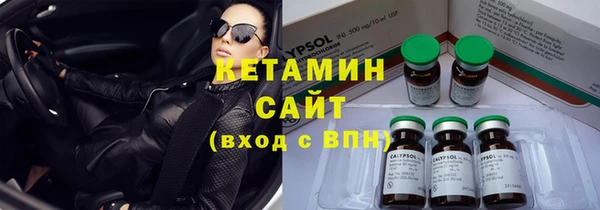 кокаин премиум Белоозёрский