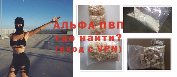 стафф Белокуриха