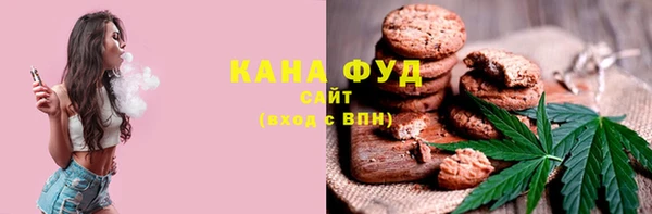 стафф Белокуриха