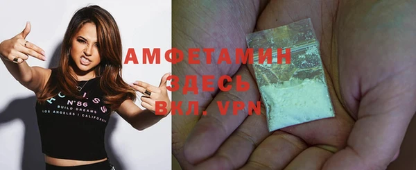 стафф Белокуриха