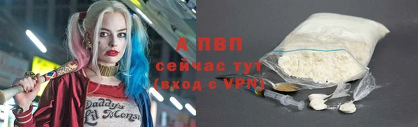 кокаин премиум Белоозёрский