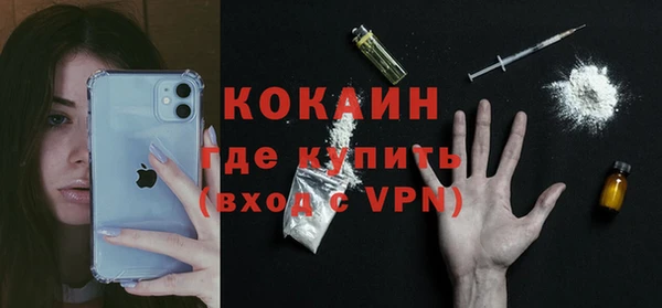 ешки Беломорск