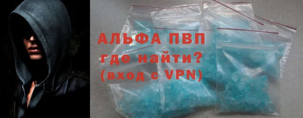 стафф Белокуриха