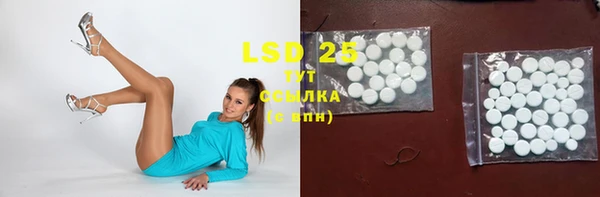 стафф Белокуриха