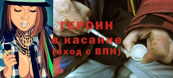 стафф Белокуриха