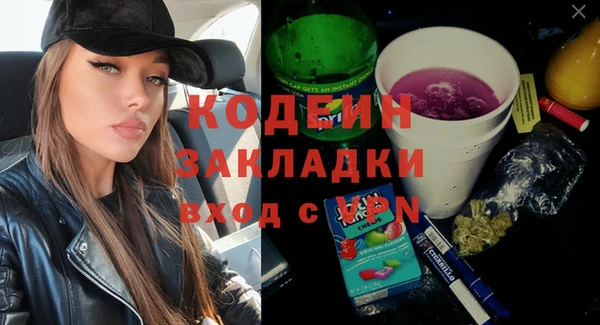 кокаин премиум Белоозёрский
