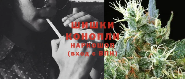 стафф Белокуриха