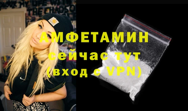кокаин премиум Белоозёрский