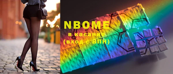 стафф Белокуриха