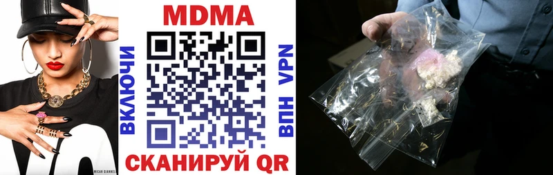 Купить где  Верхняя Тура  МДМА молли 