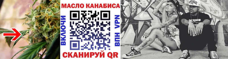 Дистиллят ТГК жижа  Купить закладки  Верхняя Тура 